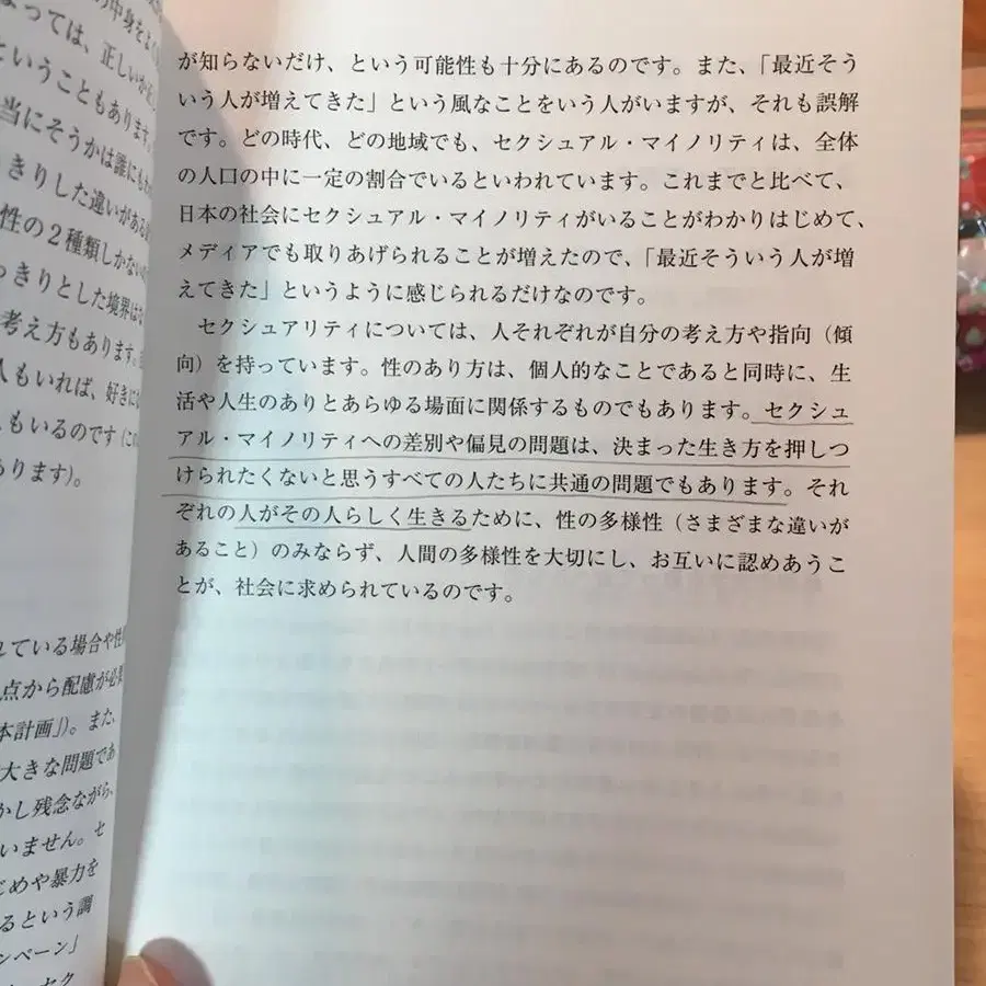 일본어 번역 합니다(대리편지/커미션 문의/노래가사번역/문제풀이 등)