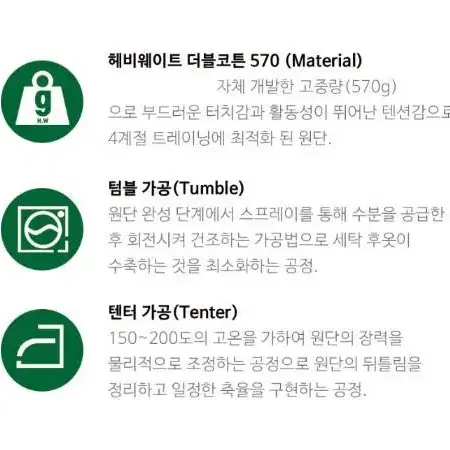 새상품 도매가격 남자 트레이닝 조거팬츠