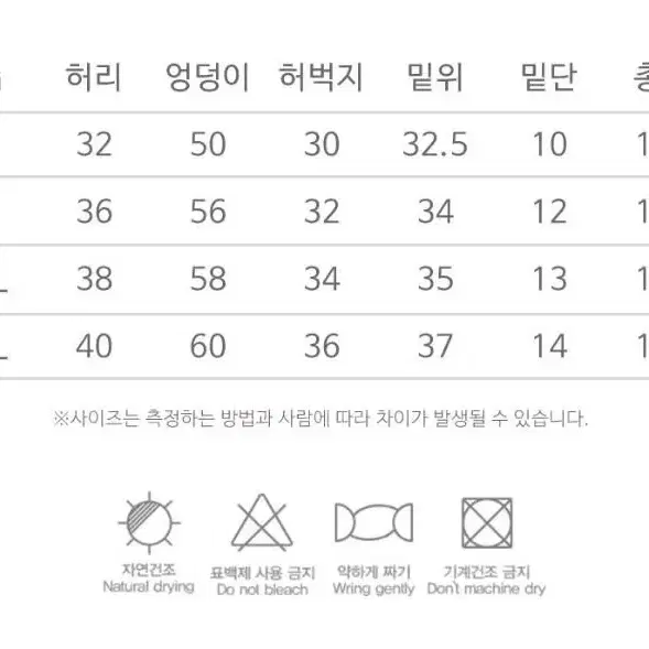 새상품 도매가격 남자 트레이닝 조거팬츠