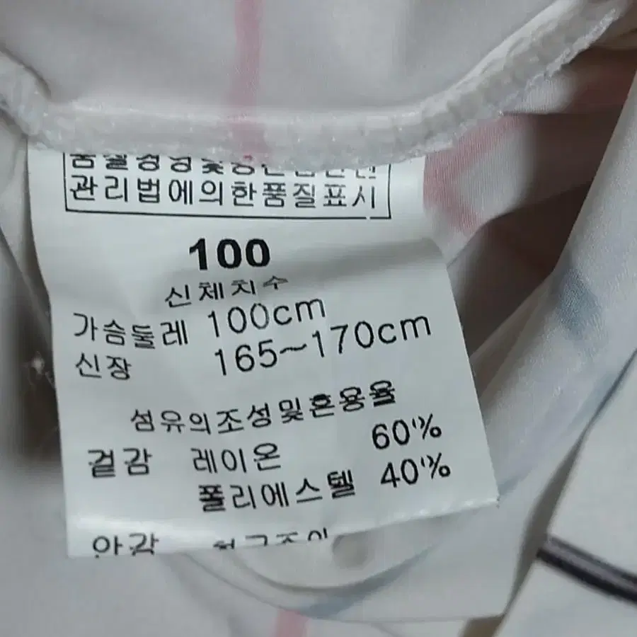 레이스 골프 냉감 반팔티 카라티 100