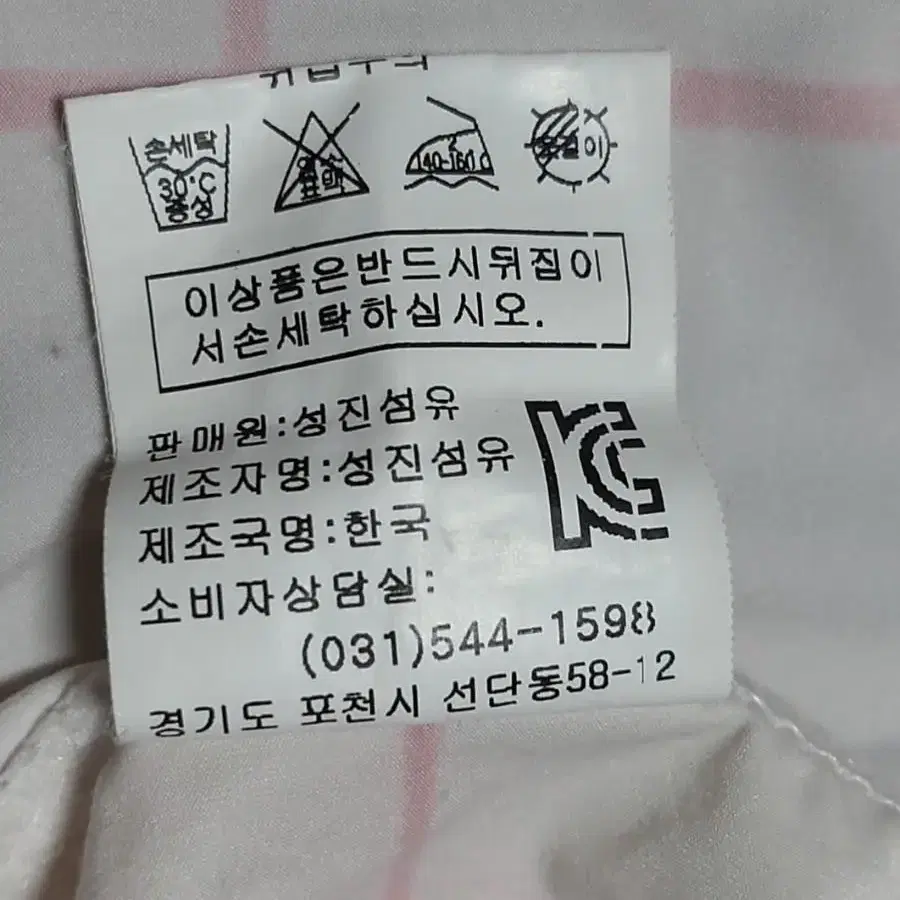 레이스 골프 냉감 반팔티 카라티 100