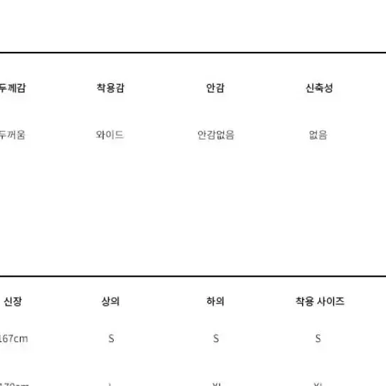 밀리언코르 와이드 진 팬츠 (기모있음)