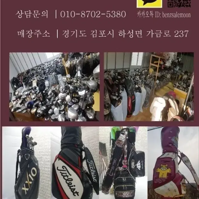 LADY CALLAWAY 골프채풀세트 캘러웨이 골프가방 하프백 가방2개