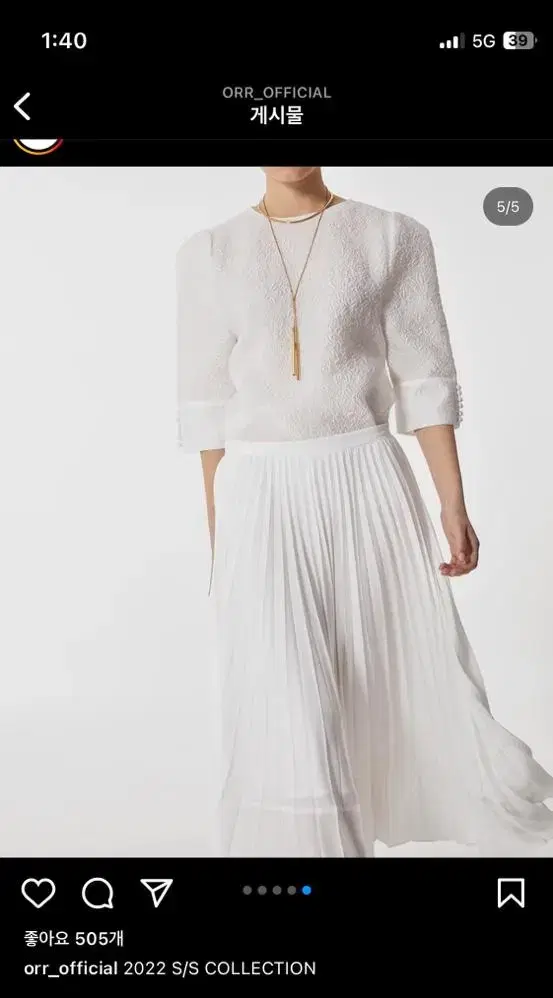 Orr White Pleated Skirt S New Products