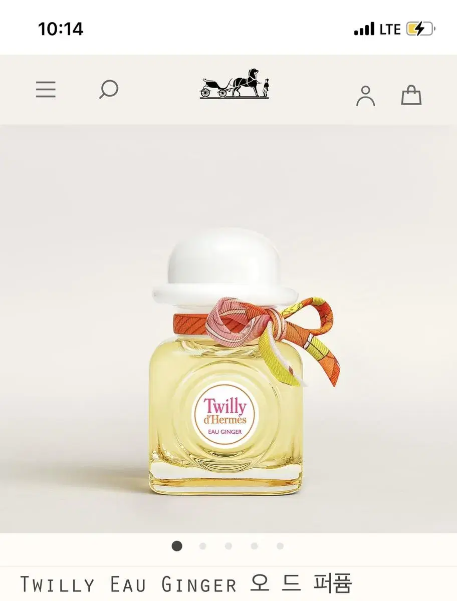 Twilly Eau Ginger 오 드 퍼퓸 50ml 딱 세번 분사