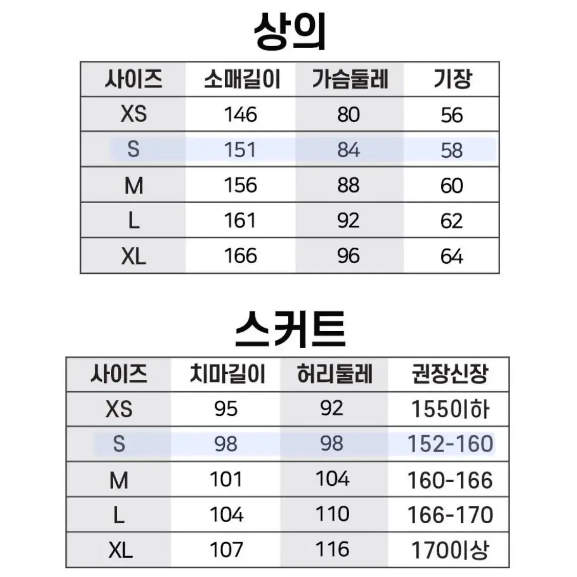 선녀복 대여! <졸업사진 등등>