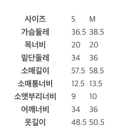 (새상품) 에잇세컨즈 스퀘어넥 브라운 니트