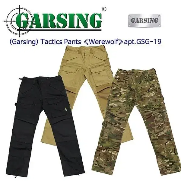 GARSING Rescue Tactical Pants (Black M S Coyote S)