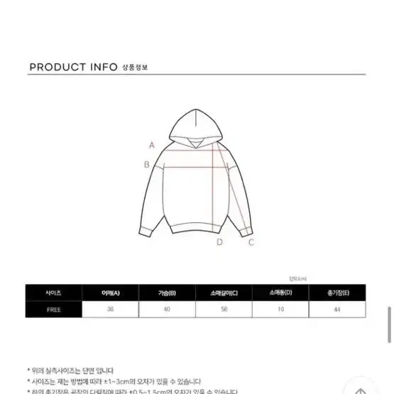 킥쏘잉 클리스 후드 크롭 가디건