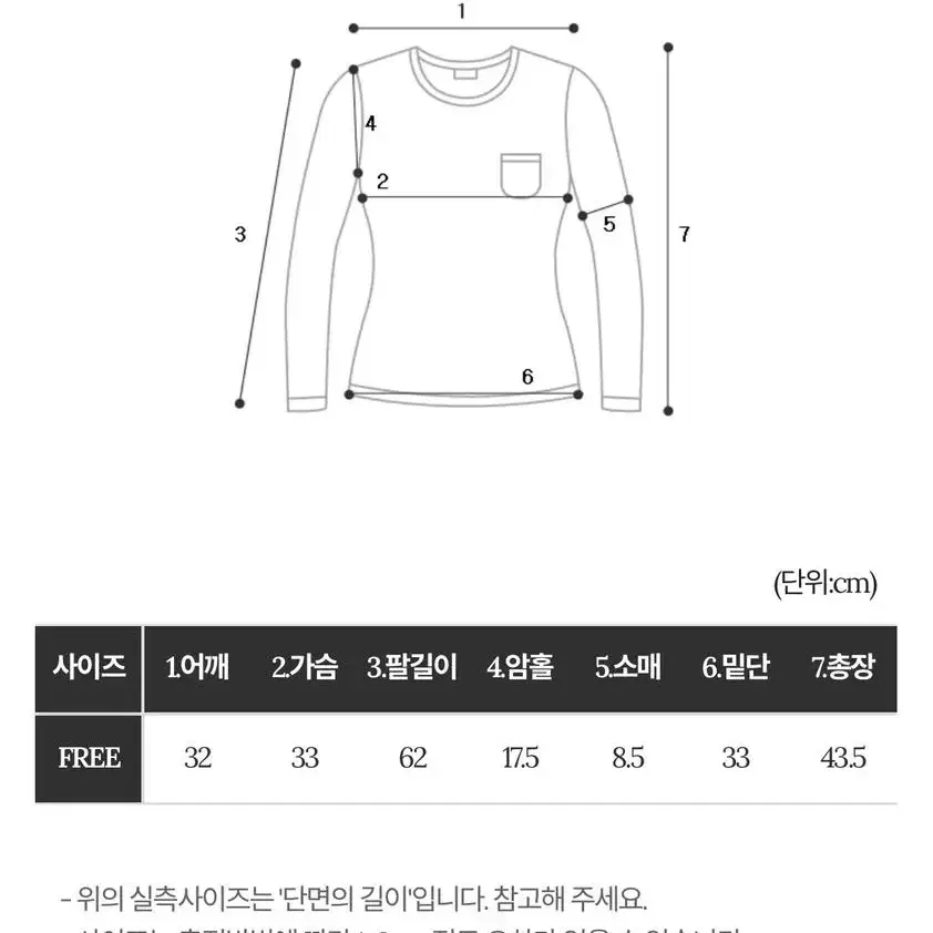 [새상품] 피치빈 푸딩 라운드 스퀘어넥 리본 셔링 긴팔티 볼레로 화이트