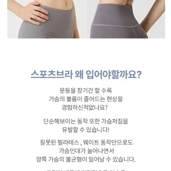 새제품)[피트니스 기능성] 스퀘어 브라탑 필라테스탑 요가탑 폴웨어 민소매