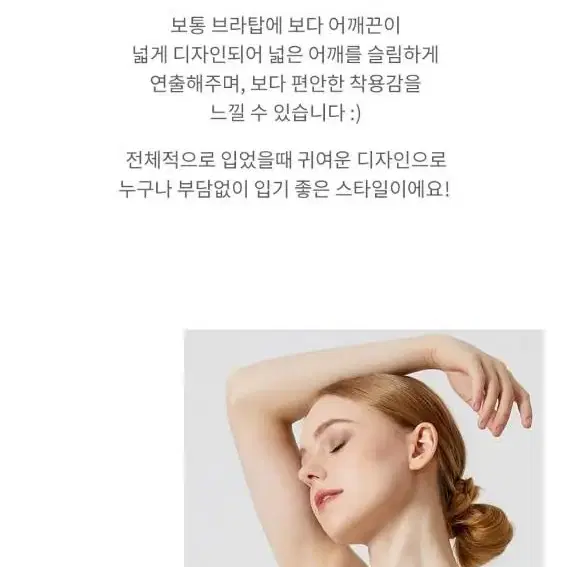 새제품)[피트니스 기능성] 스퀘어 브라탑 필라테스탑 요가탑 폴웨어 민소매