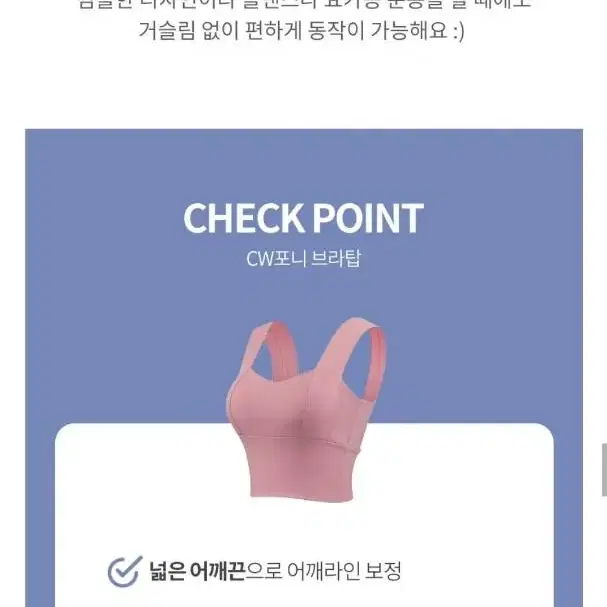 새제품)[피트니스 기능성] 스퀘어 브라탑 필라테스탑 요가탑 폴웨어 민소매