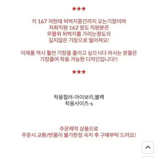 로즈팩토리 한정판 금장 원피스