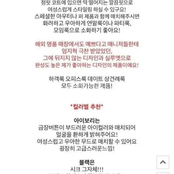 로즈팩토리 한정판 금장 원피스