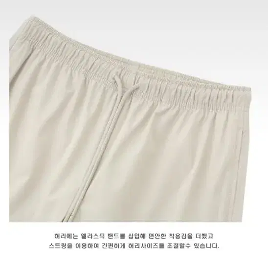 2023 S/S 컴포트 카고 조거 팬츠 9Color 강력추천