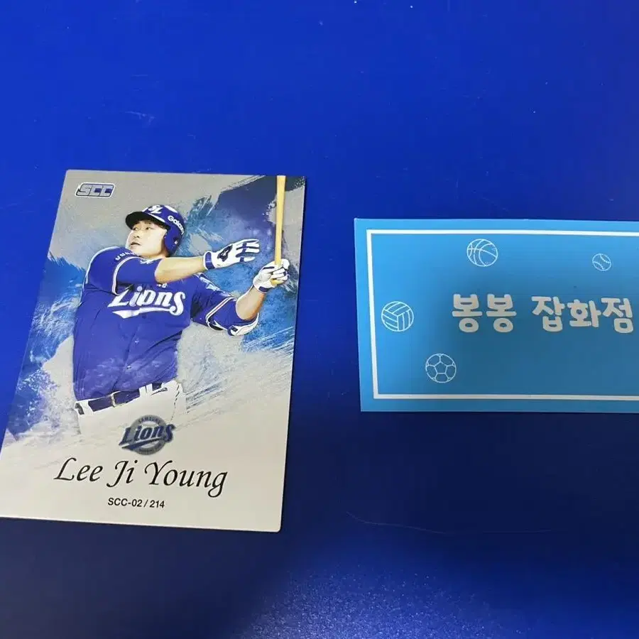 KBO 프로야구 카드 삼성라이온즈 이지영