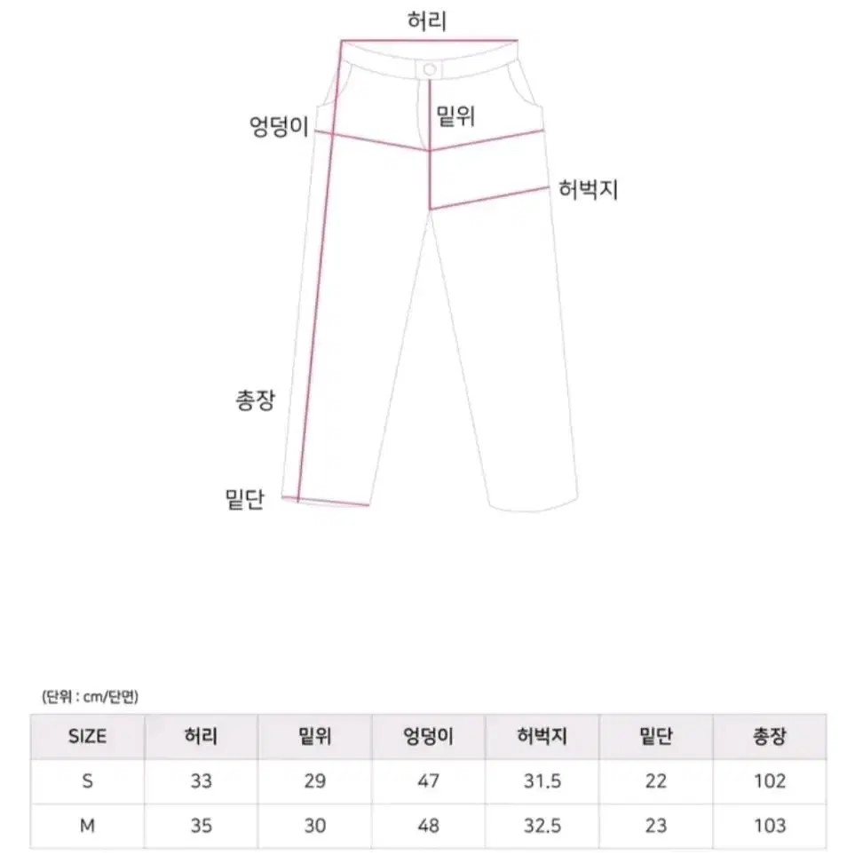 (무료배송) 사이드 컬러 배색 와이드 코튼 팬츠 S