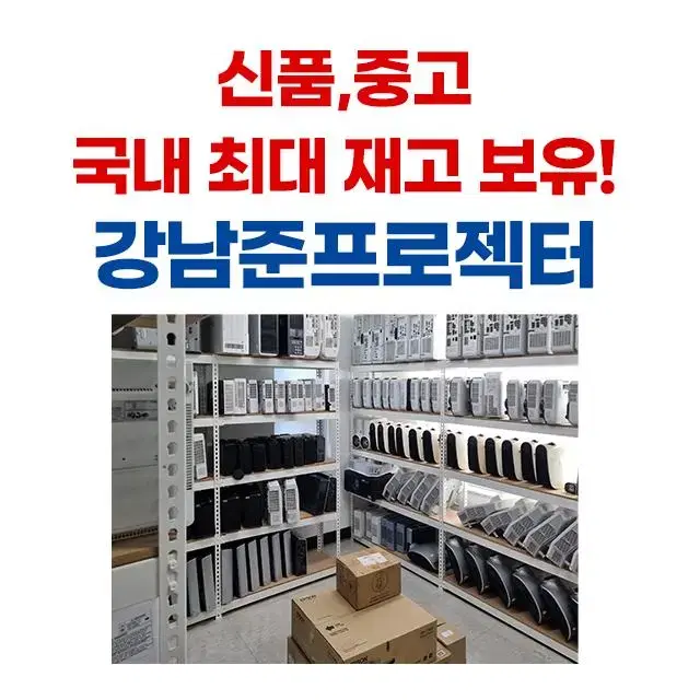 새램프)소니 VPL-CX120 3000안시 XGA 회의용 빔프로젝터