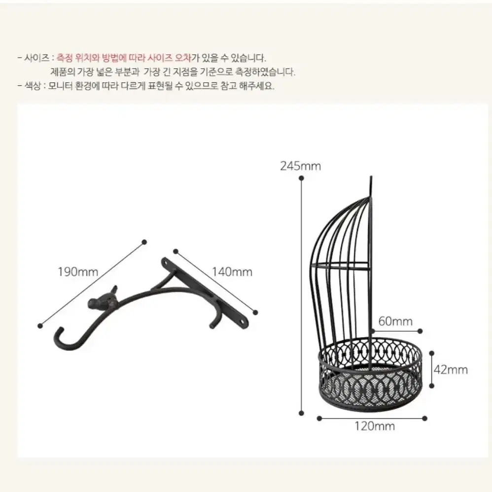 오픈식 새장 장식품