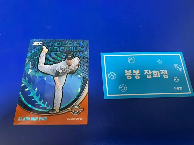 KBO 프로야구 카드 한화이글스 김민우