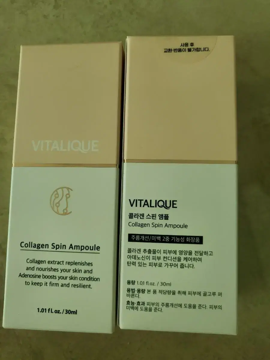 Vitalic Collagen Ampoules