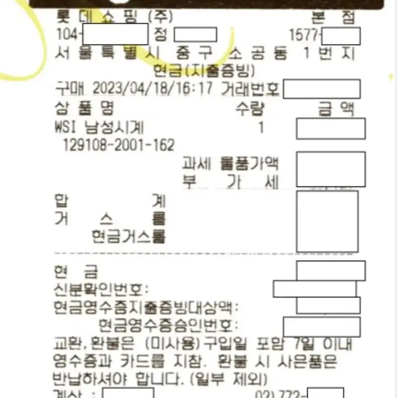 (새상품) 엠포리오 아르마니 Ar11275  판매