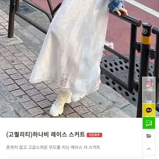 민쓰샵 샤롱스컷트ㅡ봉투째 새옷