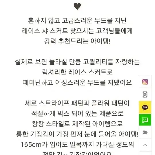 민쓰샵 샤롱스컷트ㅡ봉투째 새옷