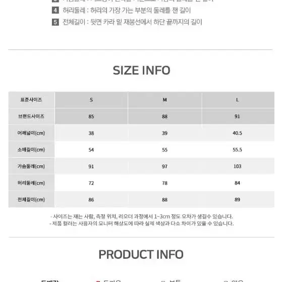 로엠 L사이즈 원피스 팝니다