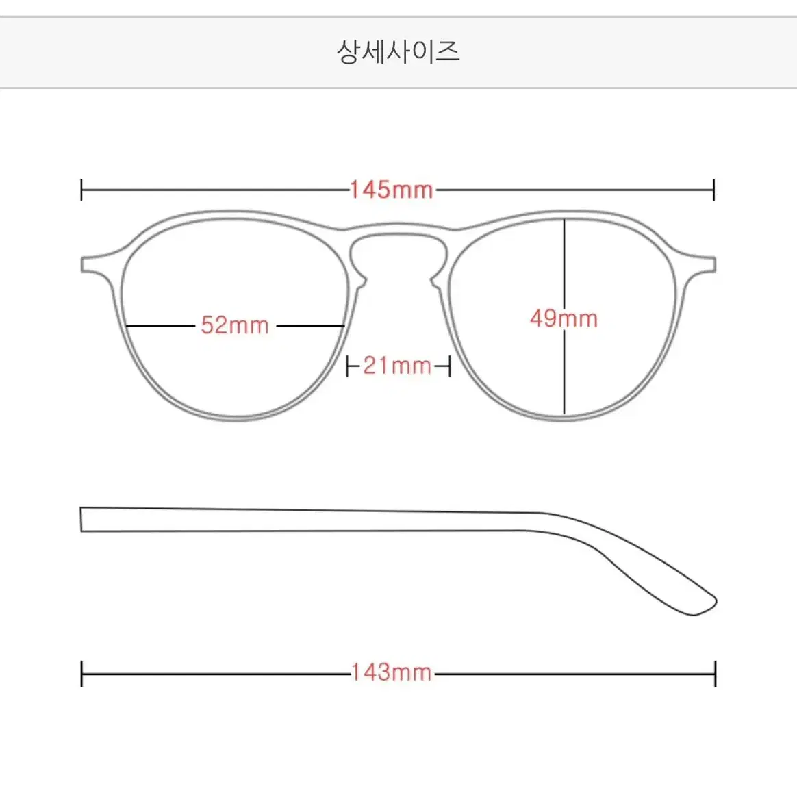 그레이트 드리머 에디터 베이피핑크안경테