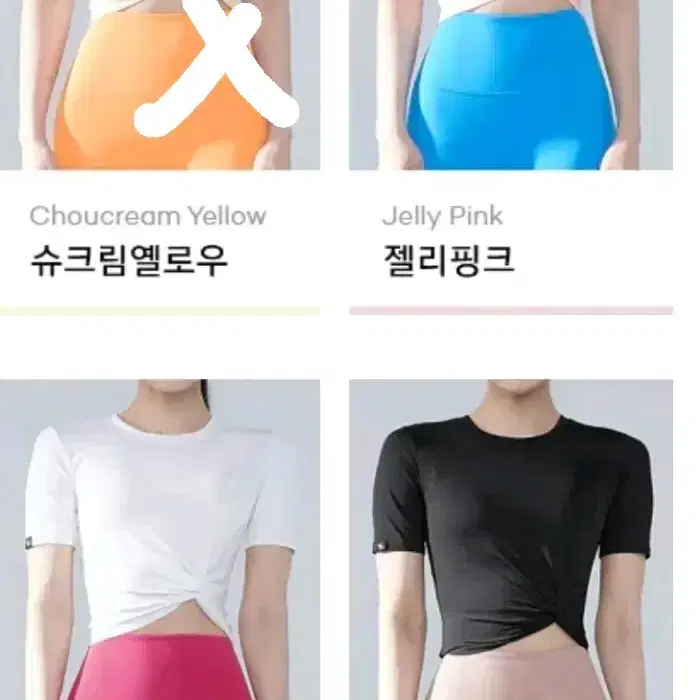 {정품}새상품 S 젝시믹스 프레쉬페더 트위스트 크롭 숏슬리브