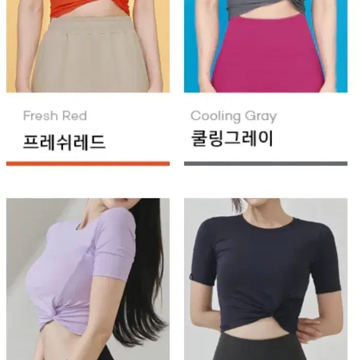 {정품}S  젝시믹스 새상품 프레쉬페더 트위스트 크롭 숏슬리브