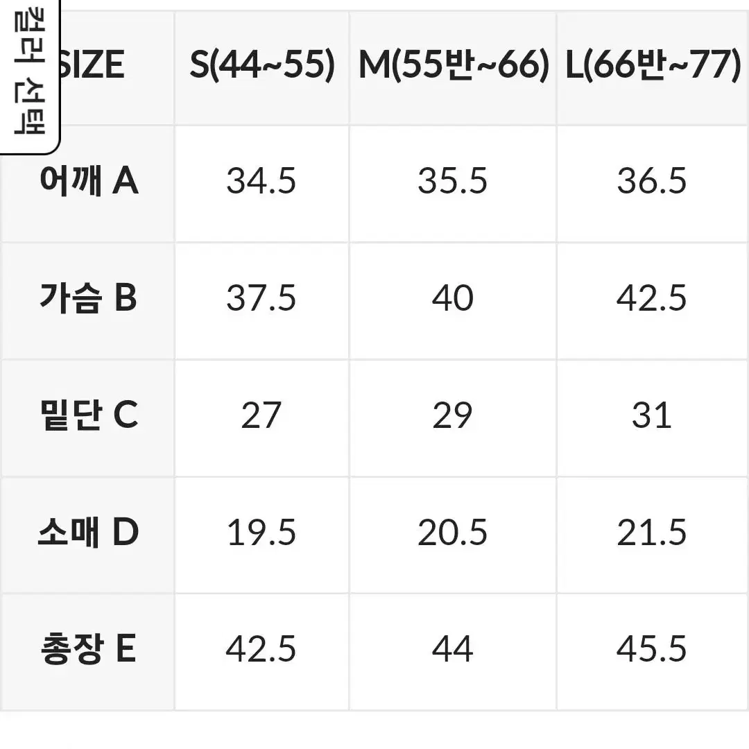 {정품}새상품 S 젝시믹스 프레쉬페더 트위스트 크롭 숏슬리브