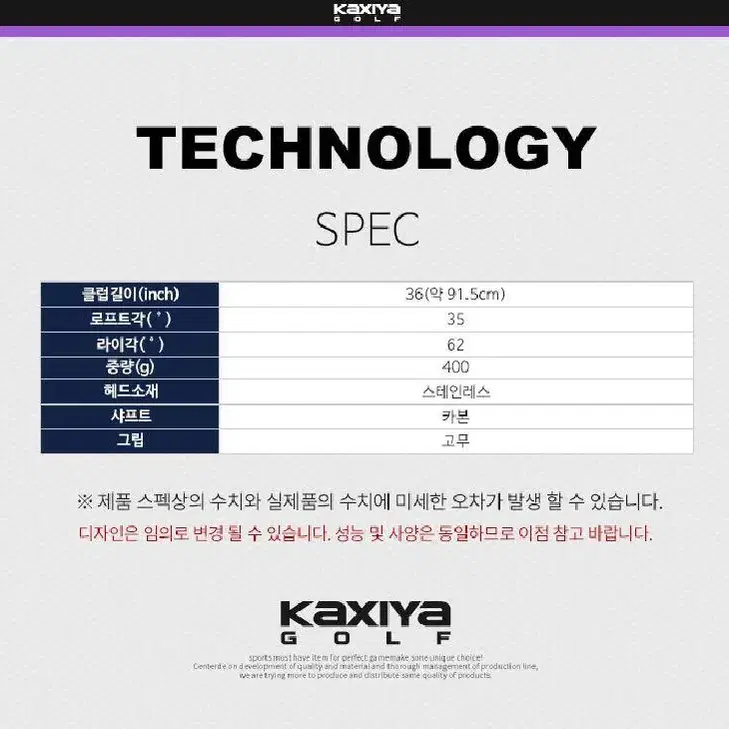 [무료배송] 카시야 KAXIYA 골프채 7번 아이언 여성용 카본L 연습용