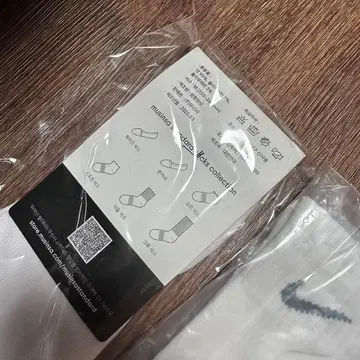 일괄] 나이키, 르꼬끄, 무신사 발목 양말 M | 브랜드 중고거래 플랫폼, 번개장터