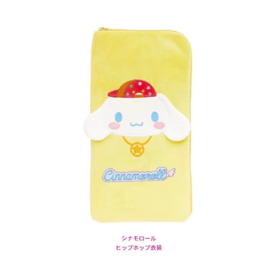 San Rio Cinnamoroll Idol LOOKBOOK Kuji First Lottery Pow wts