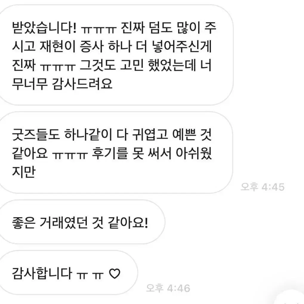 엔시티드림127증명사진증사비공굿랜박도무송제노지성마크해찬재민런쥔도영정우재현