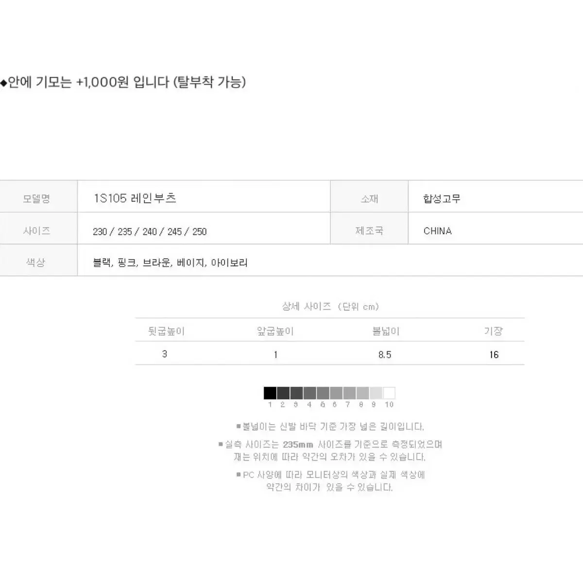 <폴짝폴짝 시즌2> 여름준비 레인부츠