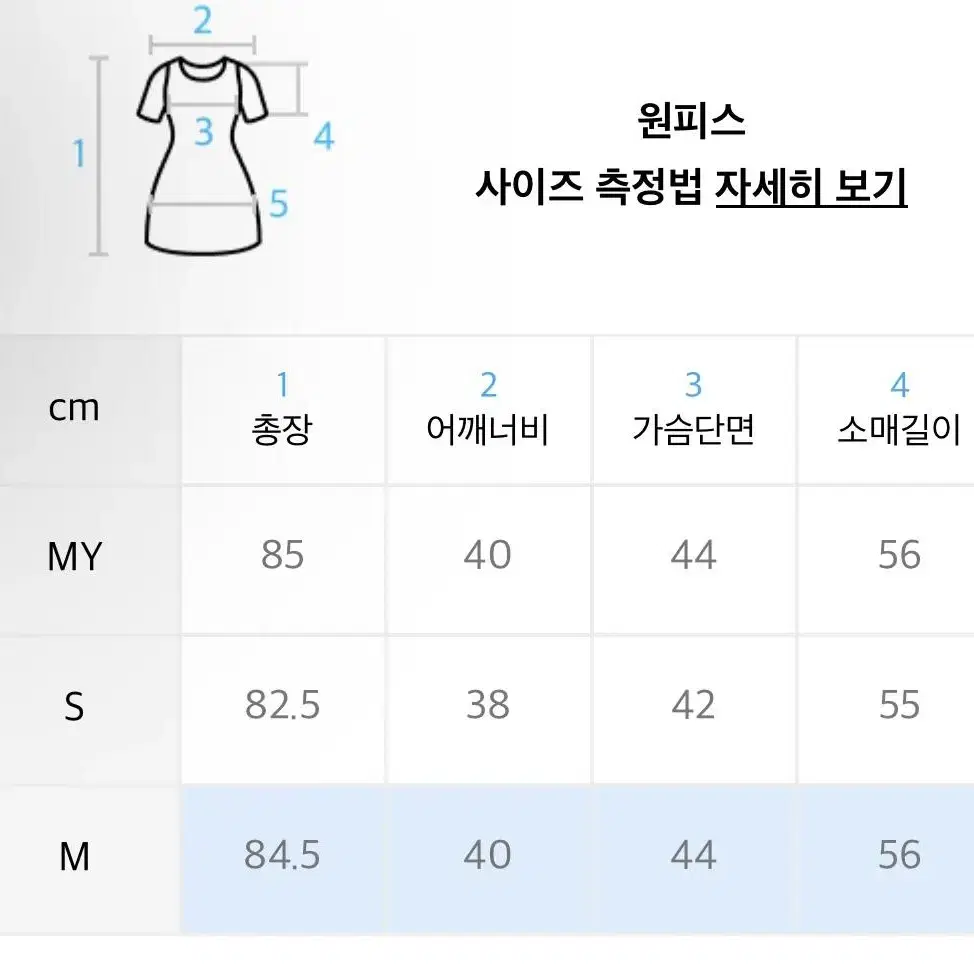 [새상품] 러닝하이 블레이져 원피스