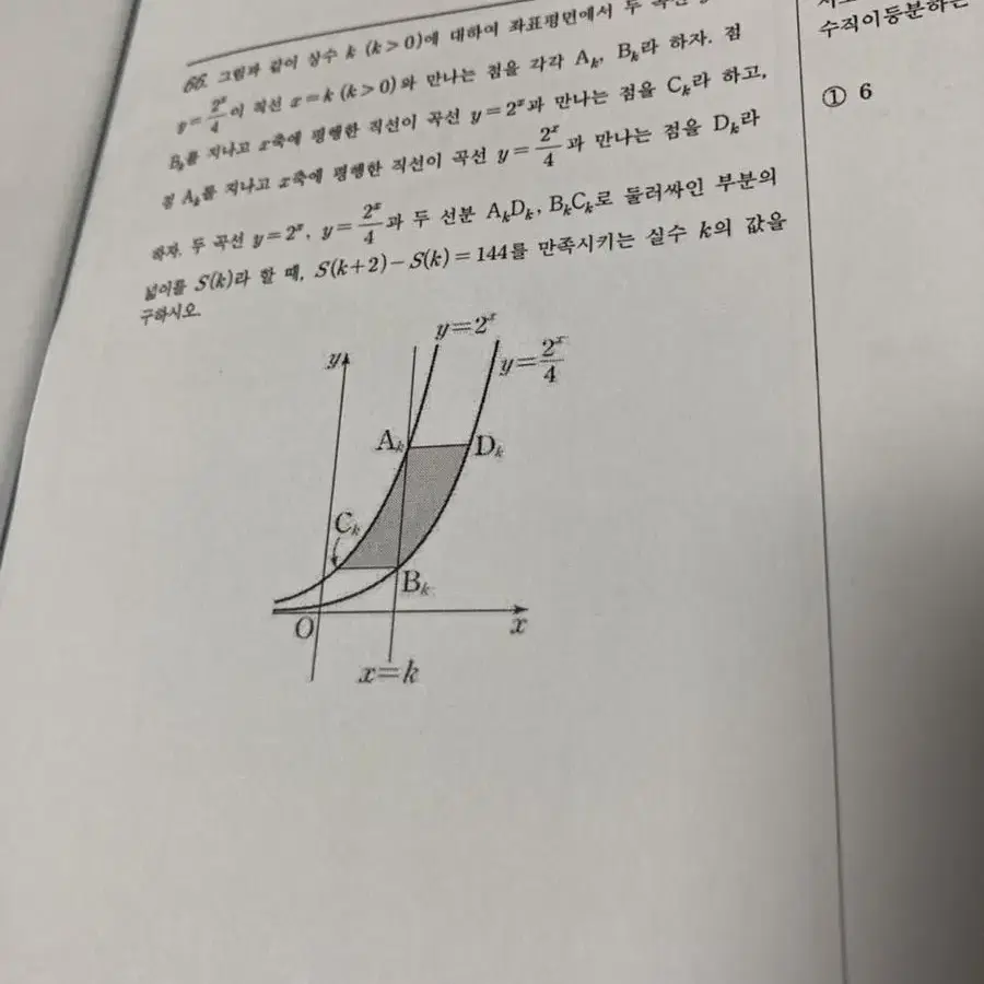 메가스터디 김성은 현장자료 불꽃 찍기 파이널