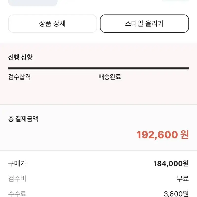 265 나이키 덩크 로우 레트로 블랙