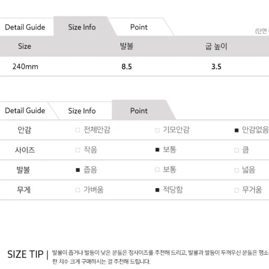 (완전새상품+무료배송)여성 키높이3.5cm 통굽로퍼