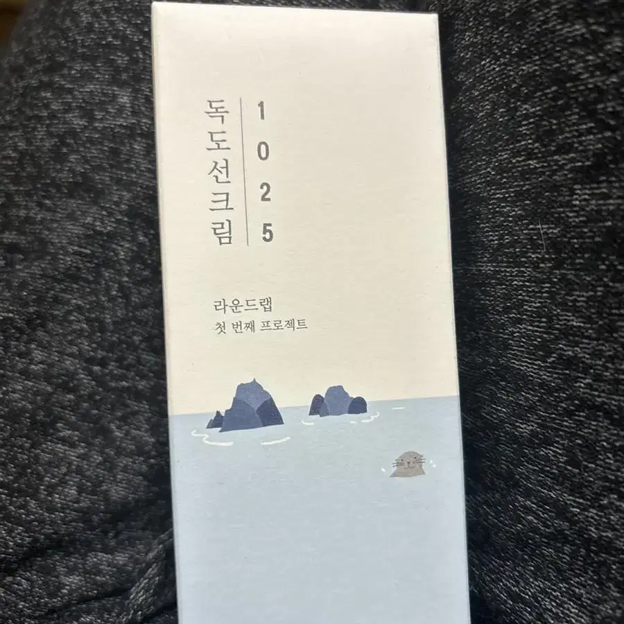 라운드랩 1025 독도 선크림 50ml (SPF 50+ PA++++)