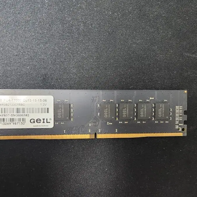 GEIL 8GB 램(RAM) 팝니다(반택비 포함)