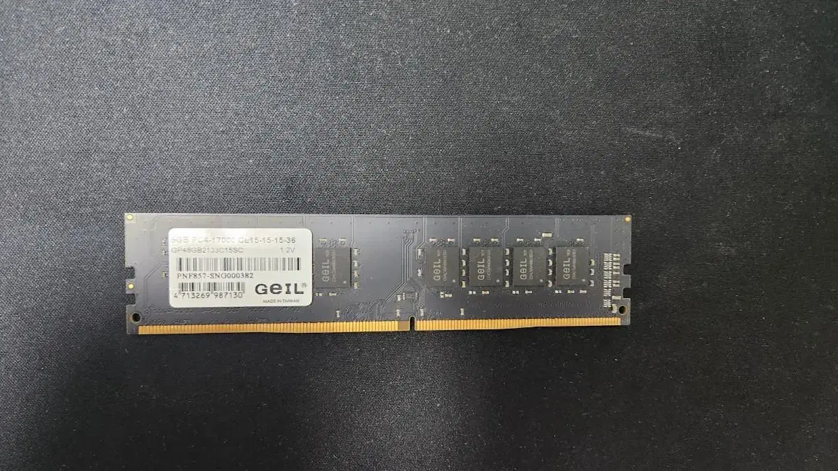 GEIL 8GB 램(RAM) 팝니다(반택비 포함)