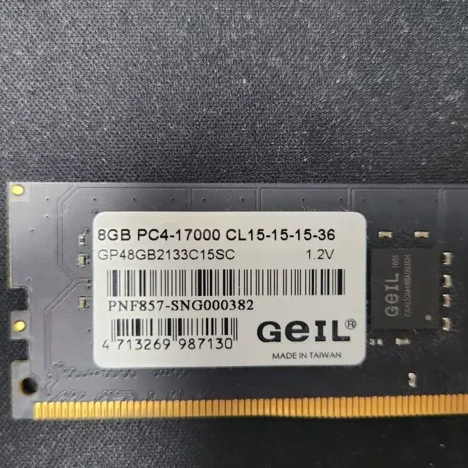 GEIL 8GB 램(RAM) 팝니다(반택비 포함)