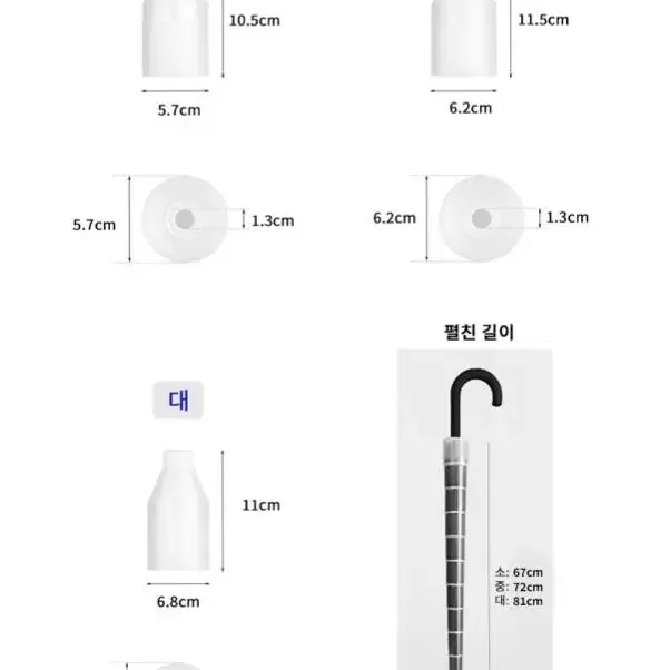 [새상품+무배] 첫사랑우산커버 물받이 캡커버 빗물차단 우산받이 편리 우천