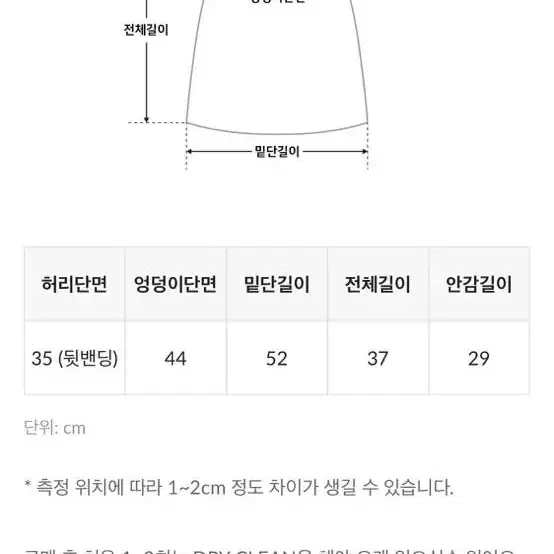 반택포). 쇼퍼랜드 무드 코튼 카고 미니스커트 아이보리