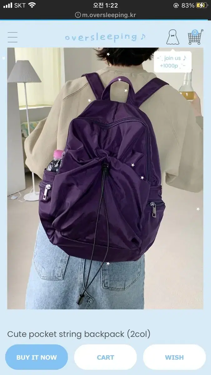 오버슬리핑 Cute pocket string backpack